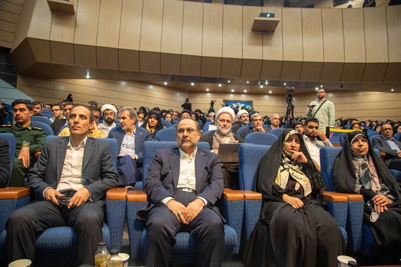 روز ملی جمعیت